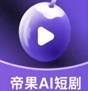 帝果短剧Logo